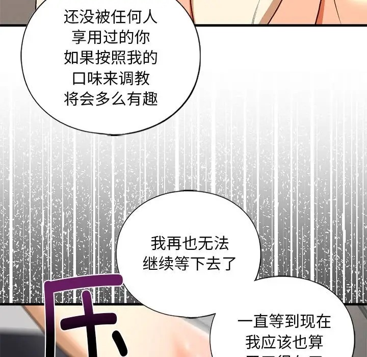 第28话 - 第109.jpg页