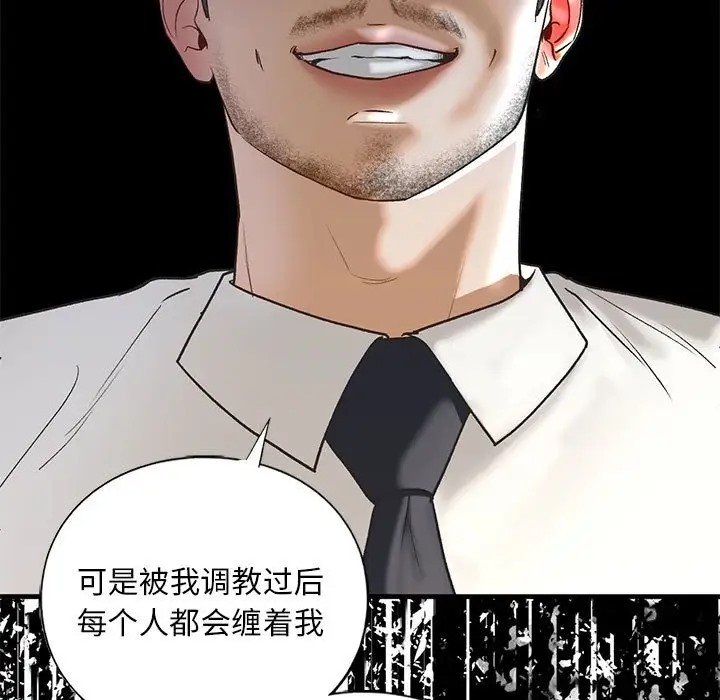 第28话 - 第113.jpg页