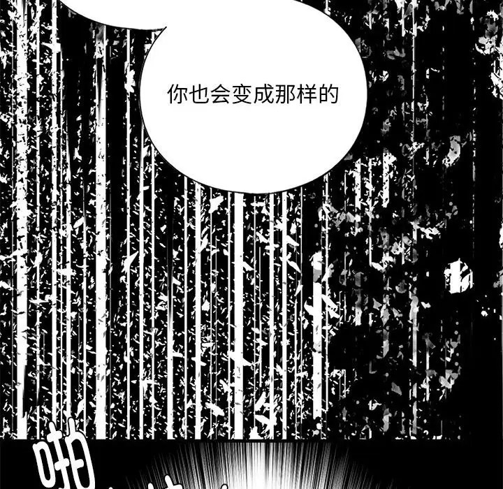 第28话 - 第114.jpg页