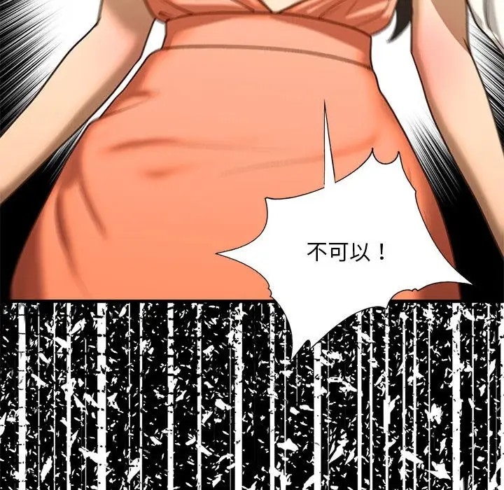 第28话 - 第116.jpg页