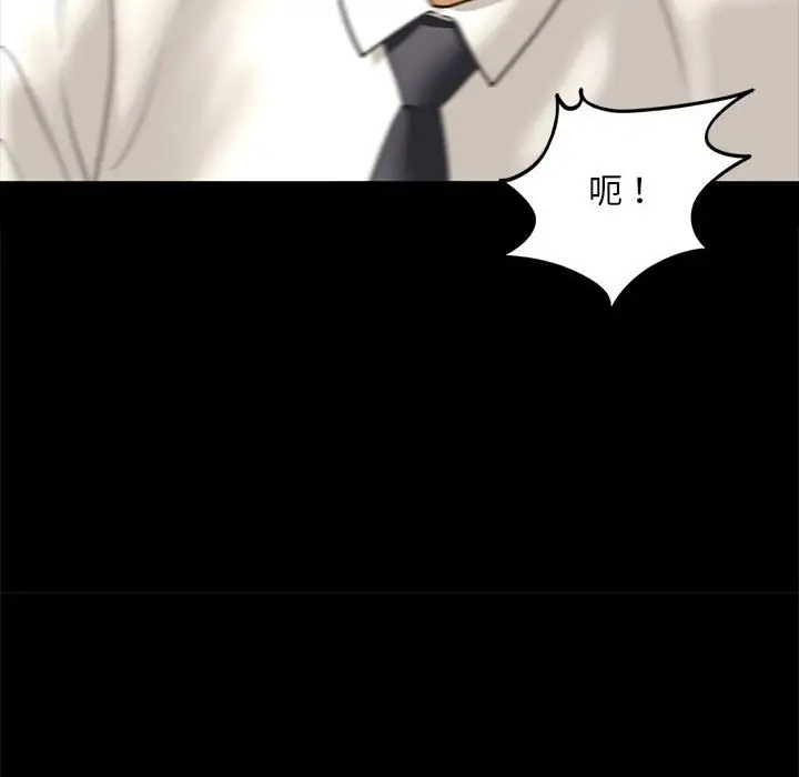第28话 - 第122.jpg页