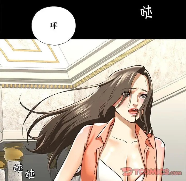 第28话 - 第123.jpg页