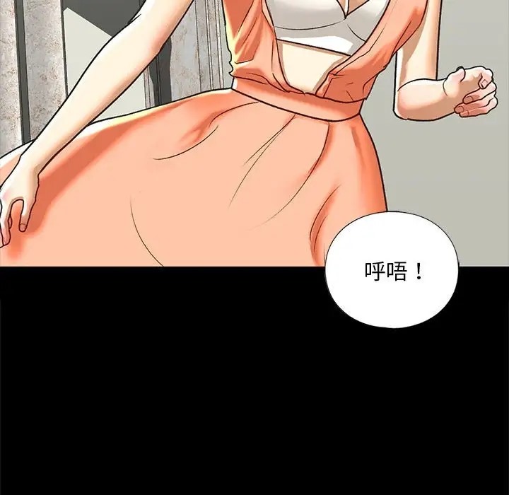 第28话 - 第124.jpg页
