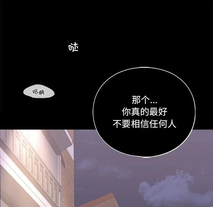 第28话 - 第125.jpg页