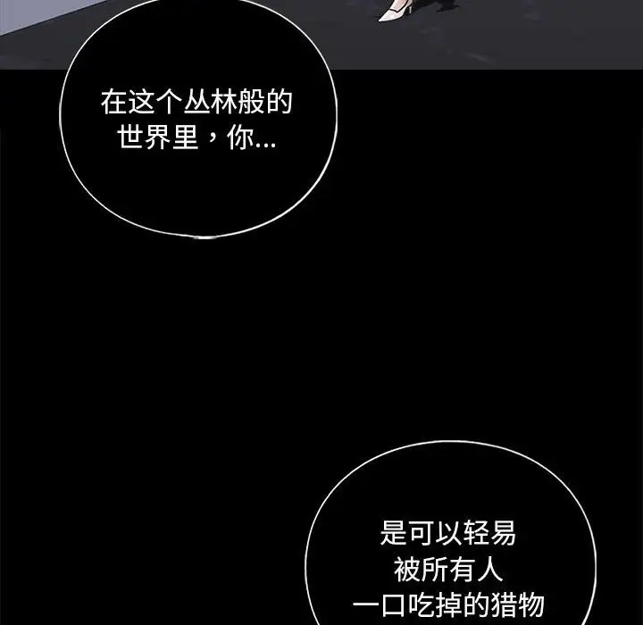 第28话 - 第127.jpg页