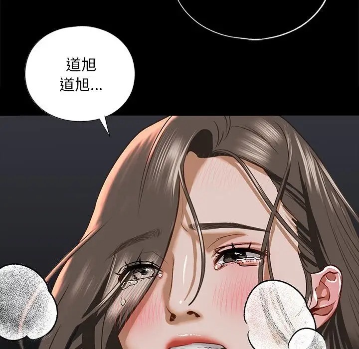 第28话 - 第128.jpg页