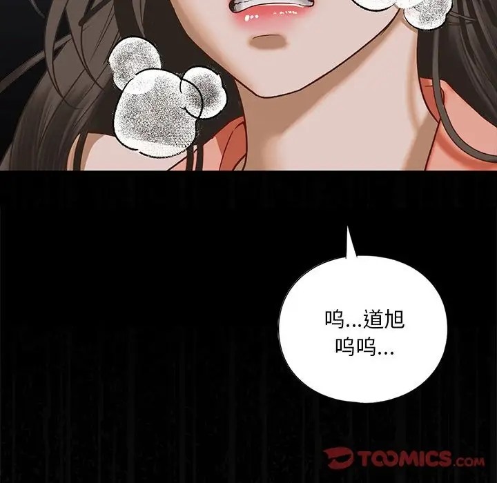 第28话 - 第129.jpg页