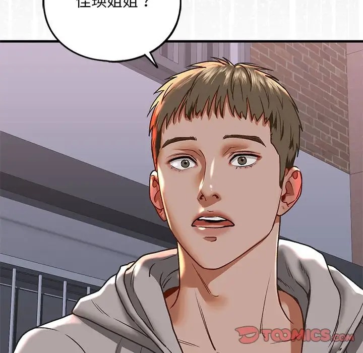 第28话 - 第135.jpg页