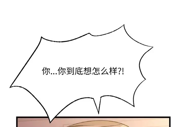 第30话 - 第1.jpg页