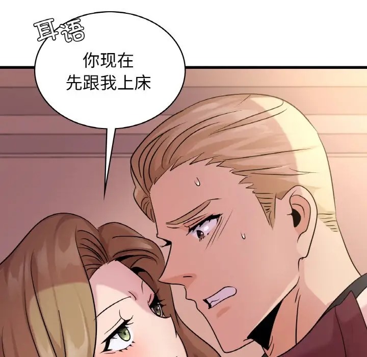 第30话 - 第7.jpg页
