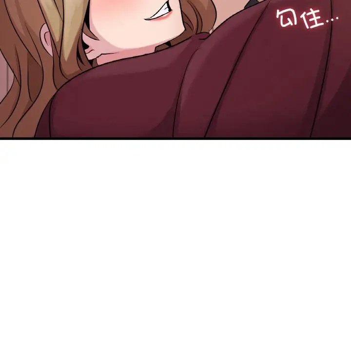 第30话 - 第8.jpg页