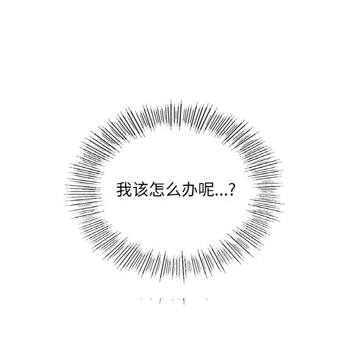 第30话 - 第11.jpg页