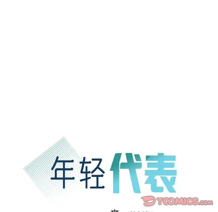 第30话 - 第12.jpg页