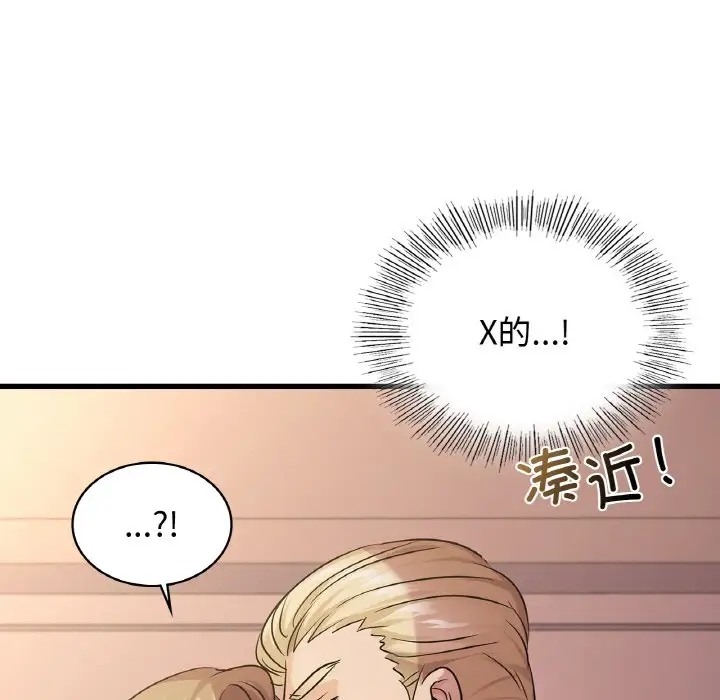 第30话 - 第19.jpg页