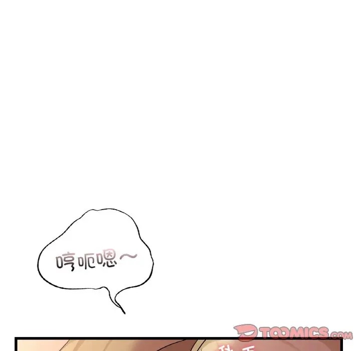 第30话 - 第21.jpg页