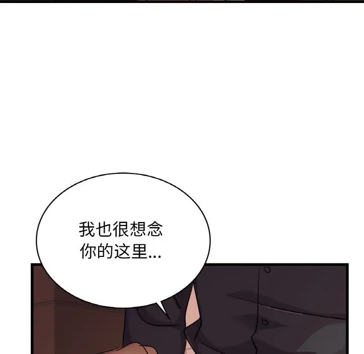 第30话 - 第26.jpg页