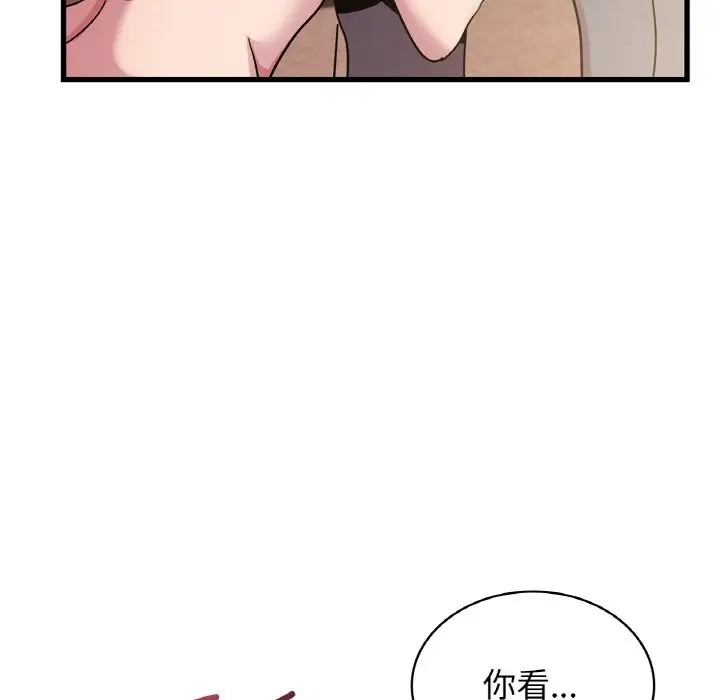 第30话 - 第28.jpg页