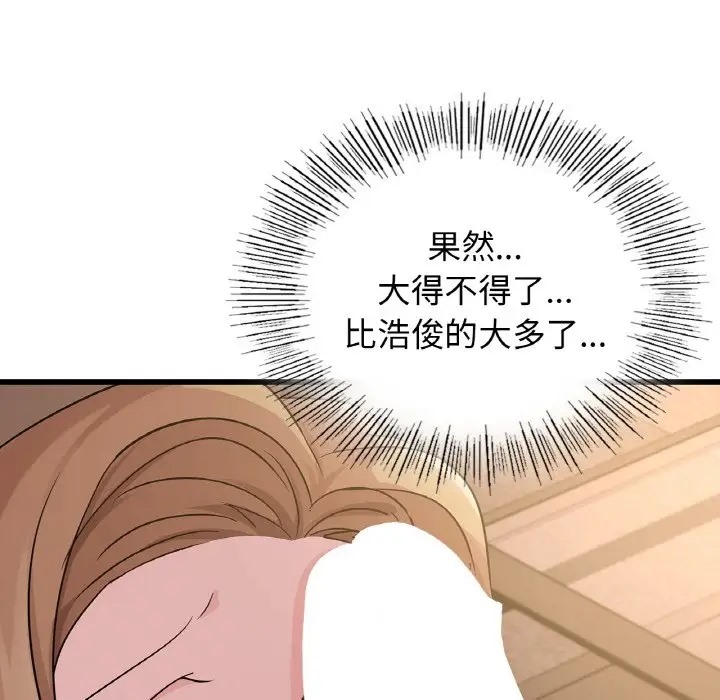第30话 - 第33.jpg页