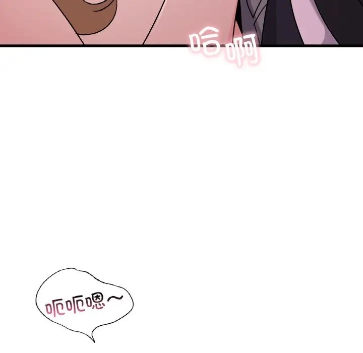 第30话 - 第35.jpg页