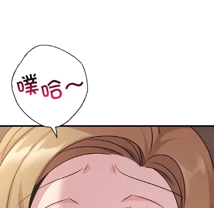 第30话 - 第41.jpg页