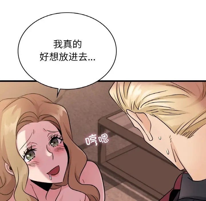 第30话 - 第44.jpg页