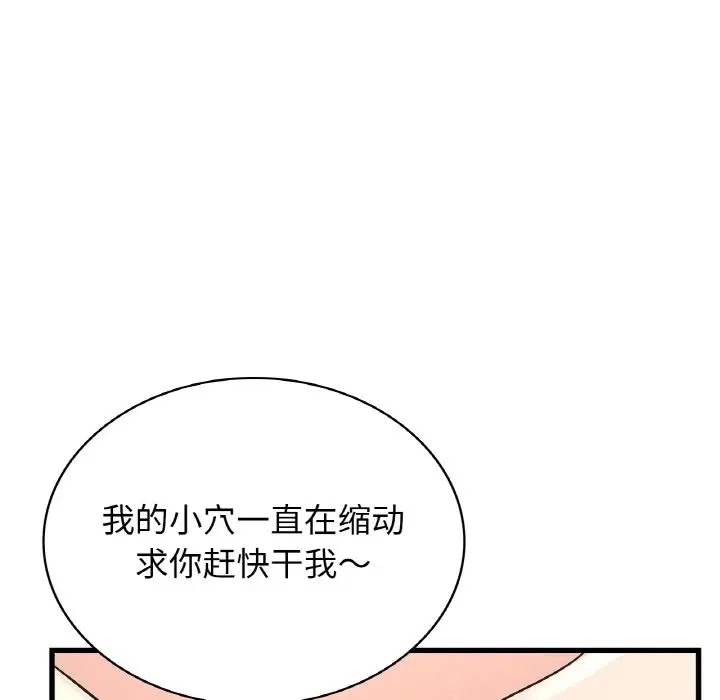 第30话 - 第49.jpg页