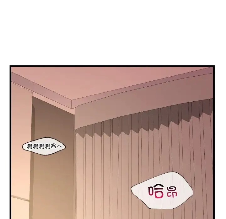 第30话 - 第55.jpg页