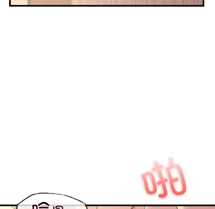 第30话 - 第56.jpg页