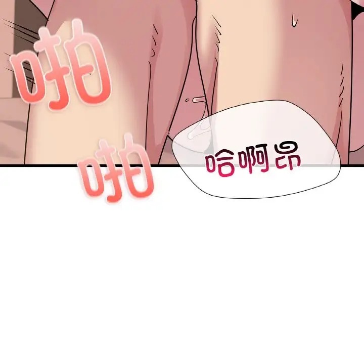 第30话 - 第58.jpg页