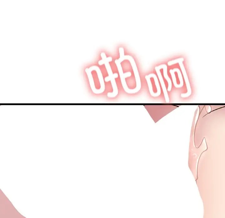 第30话 - 第59.jpg页