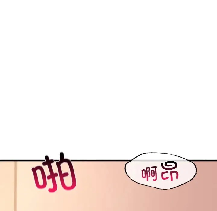 第30话 - 第61.jpg页