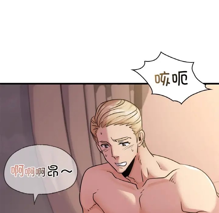 第30话 - 第80.jpg页
