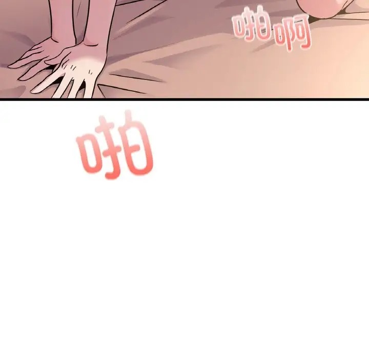 第30话 - 第82.jpg页