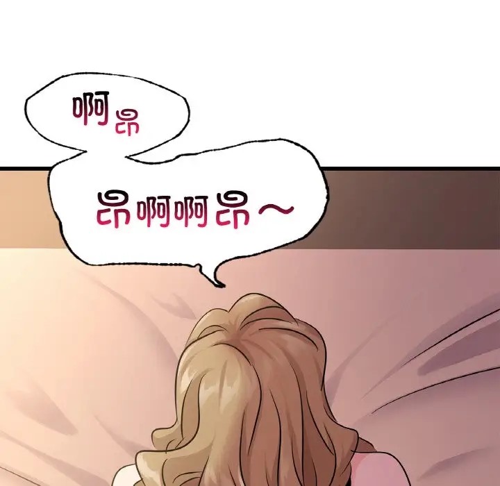 第30话 - 第83.jpg页