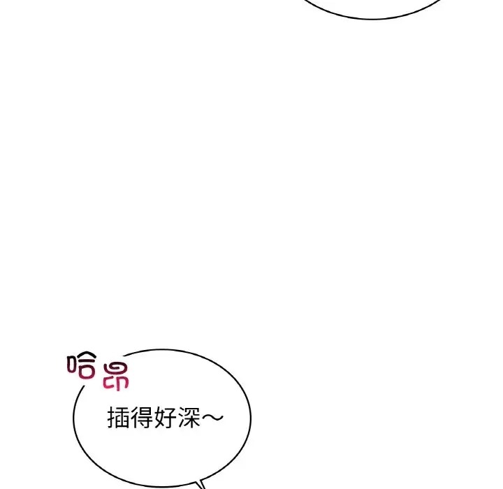 第30话 - 第88.jpg页