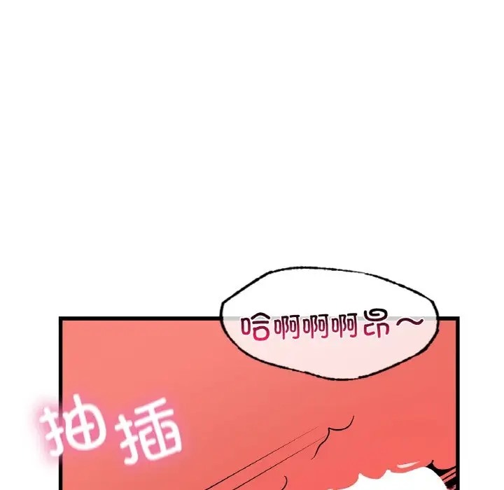 第30话 - 第91.jpg页