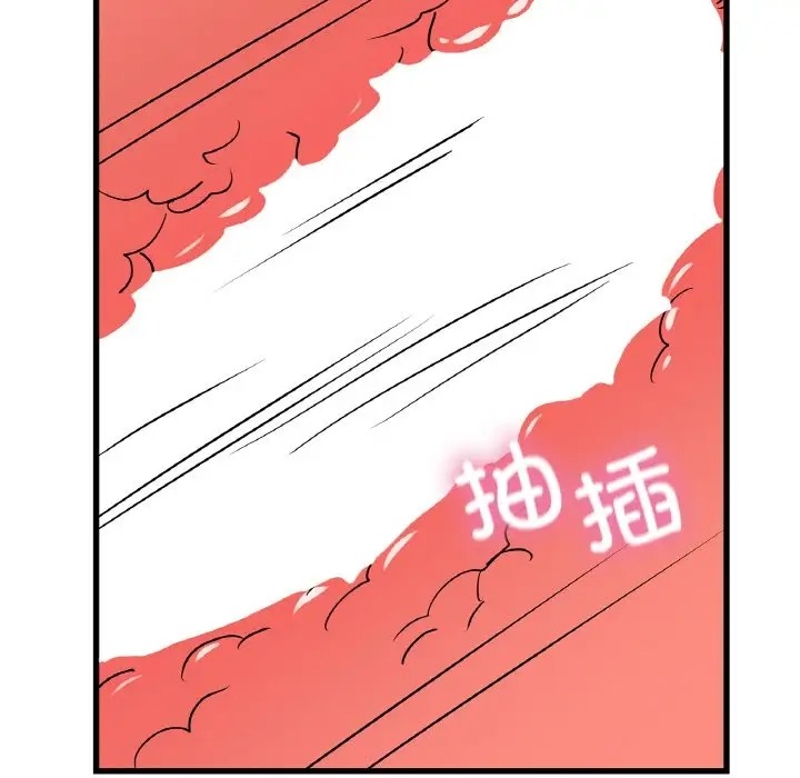 第30话 - 第92.jpg页