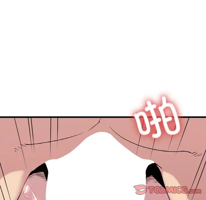第30话 - 第93.jpg页