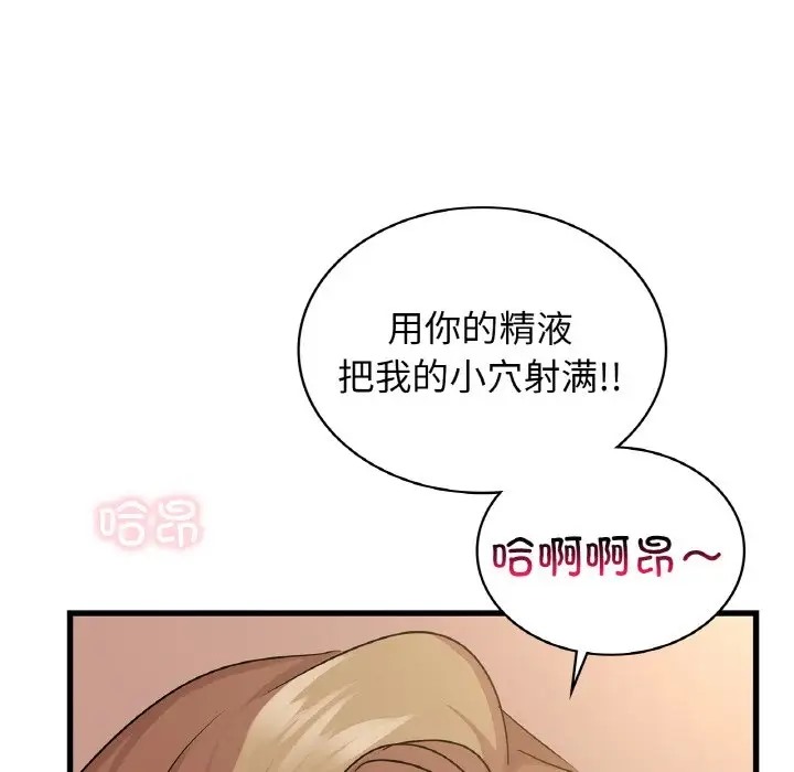 第30话 - 第100.jpg页
