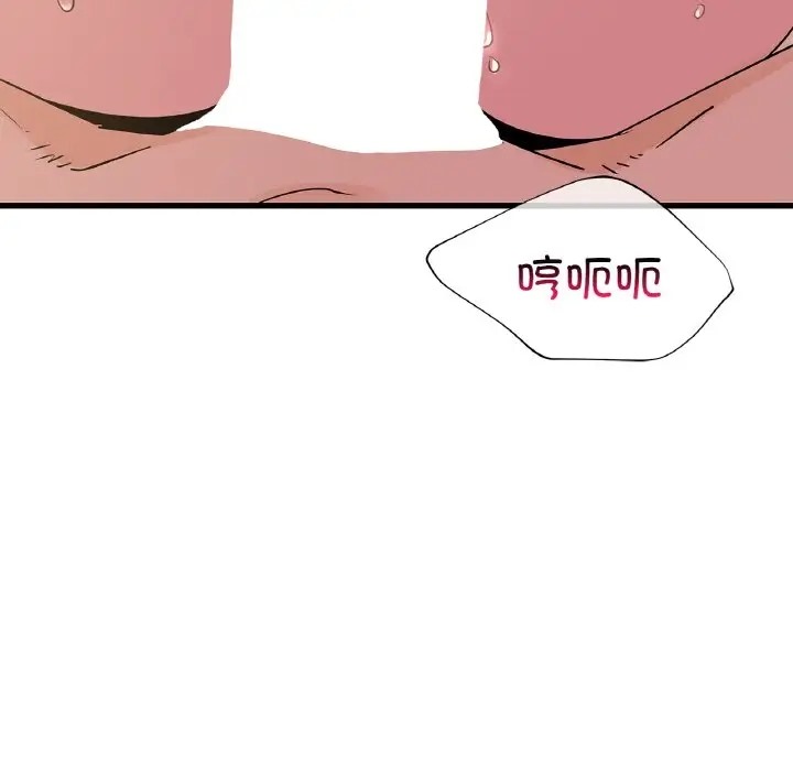 第30话 - 第105.jpg页