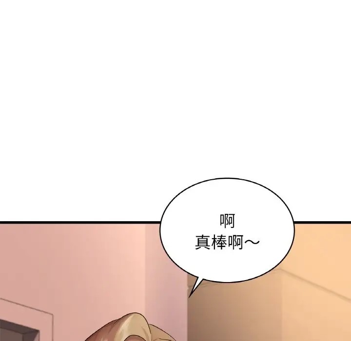 第30话 - 第109.jpg页