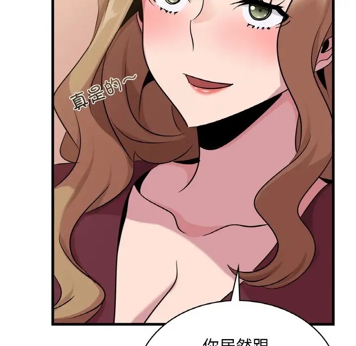 第30话 - 第116.jpg页