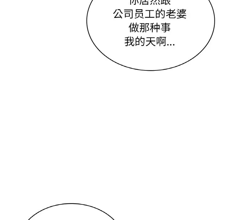 第30话 - 第117.jpg页