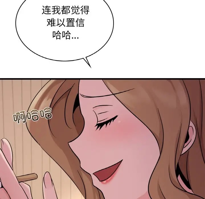 第30话 - 第118.jpg页