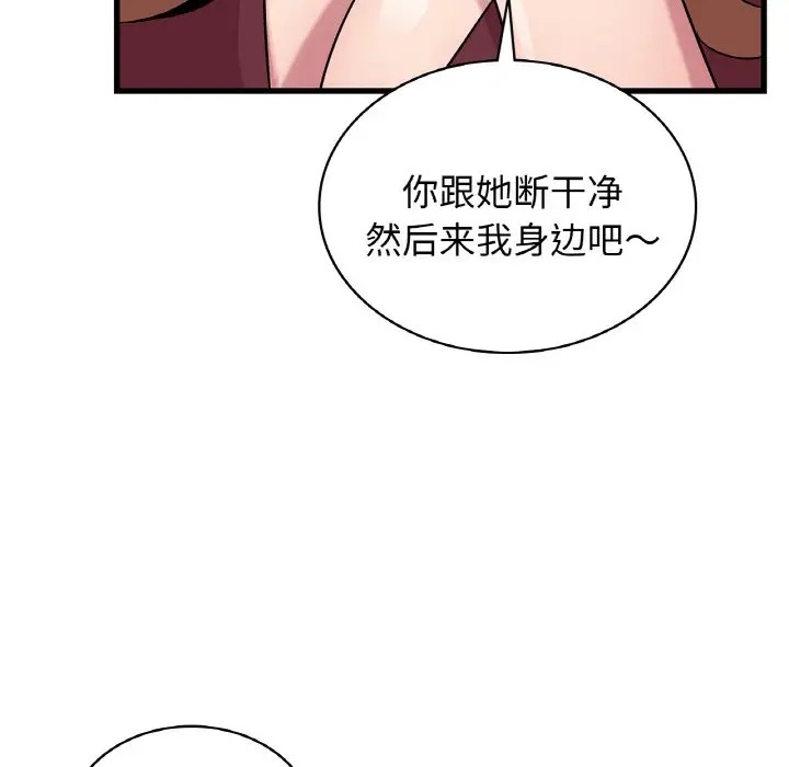 第30话 - 第124.jpg页