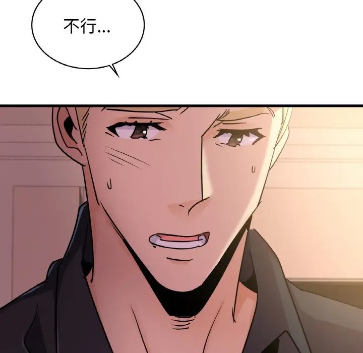 第30话 - 第125.jpg页