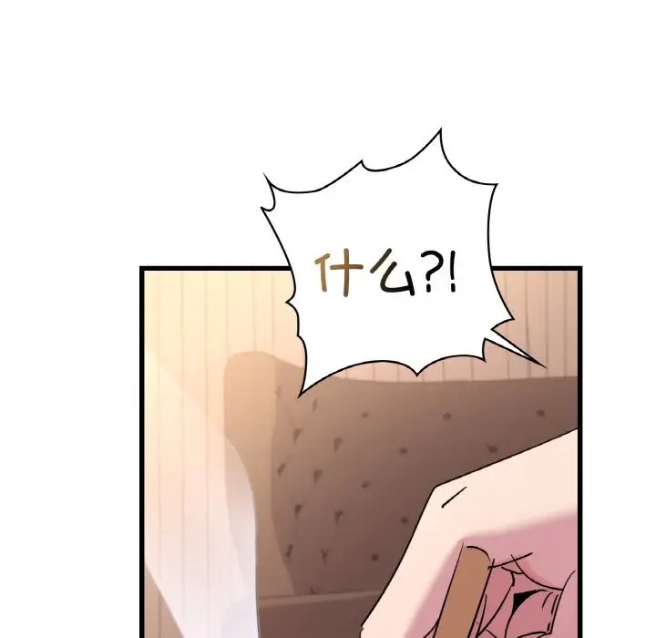 第30话 - 第127.jpg页
