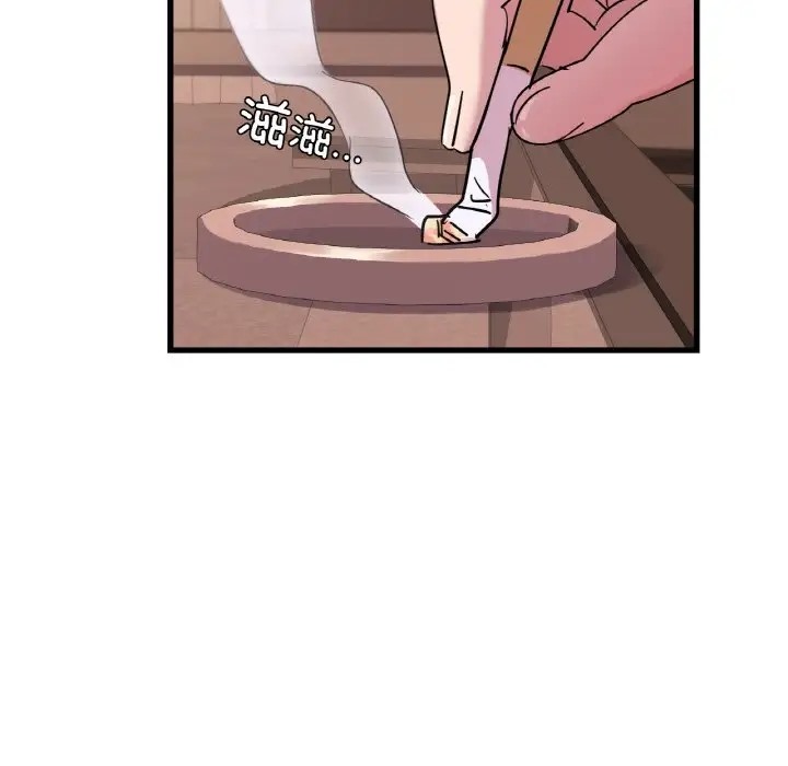第30话 - 第128.jpg页