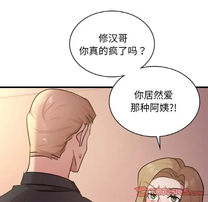 第30话 - 第129.jpg页