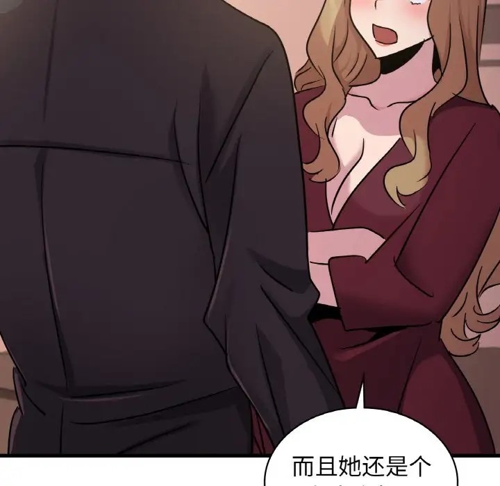 第30话 - 第130.jpg页